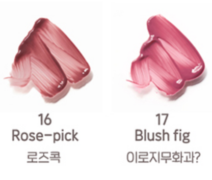 [Peripera] Mood Glowy Tint