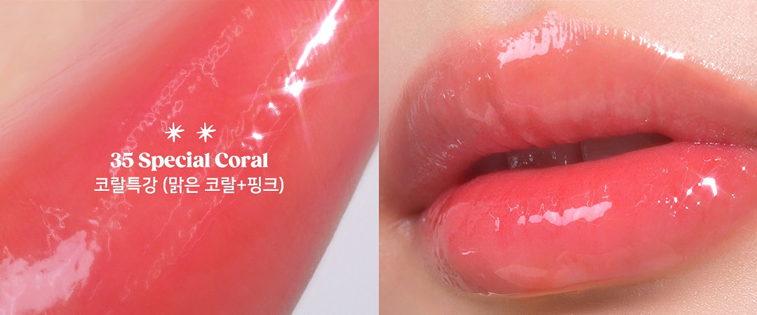 [Peripera] Ink Mood Glowy Tint