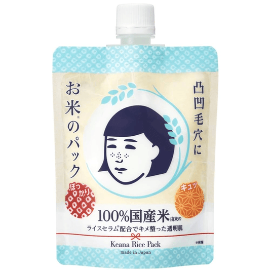 [Ishizawa-Lab] Nadeshiko Keana Rice Pack 170g