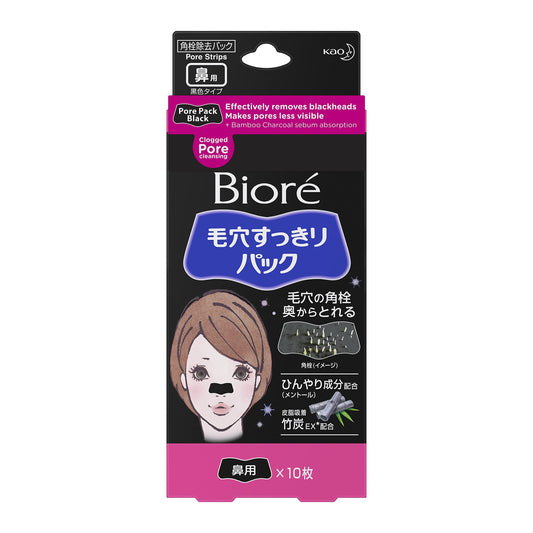 [Kao] Biore Pore Pack (Black - Nose x 10)