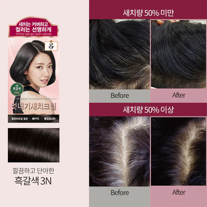 [Ryo] Bright Color Hair dye Cream #3N (3 SETS)