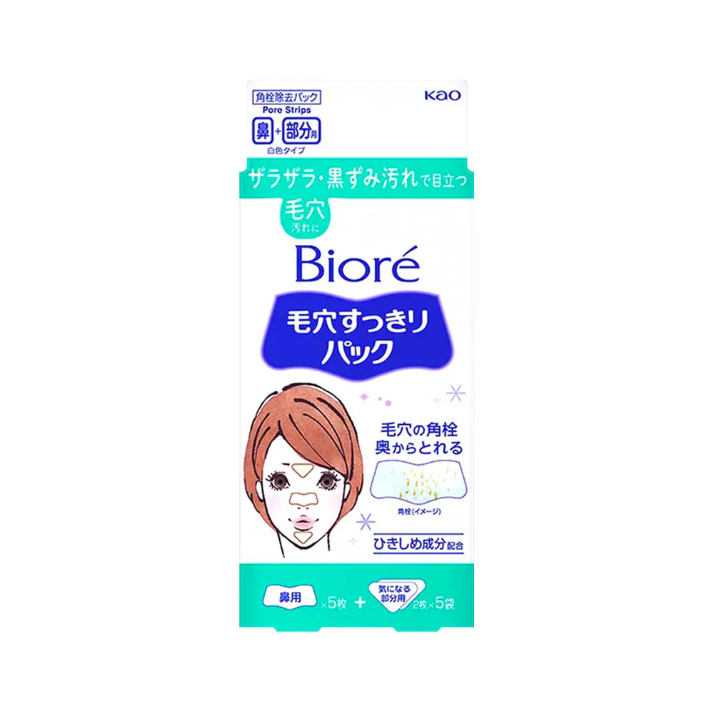 [Kao] Biore Pore Pack (White - Nose x 5 & Parts x 10)