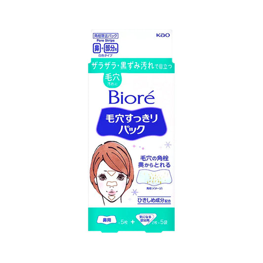 [Kao] Biore Pore Pack (White - Nose x 5 & Parts x 10)