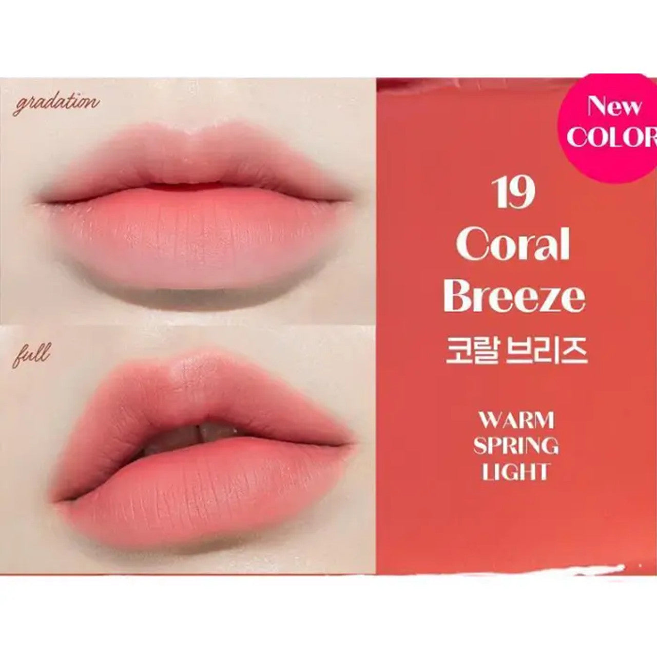 [Etude House] Fixing Tint