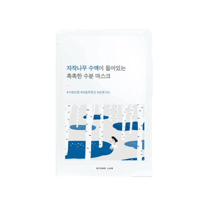 [Round Lab] Birch Juice Moisturizing Mask 10pcs
