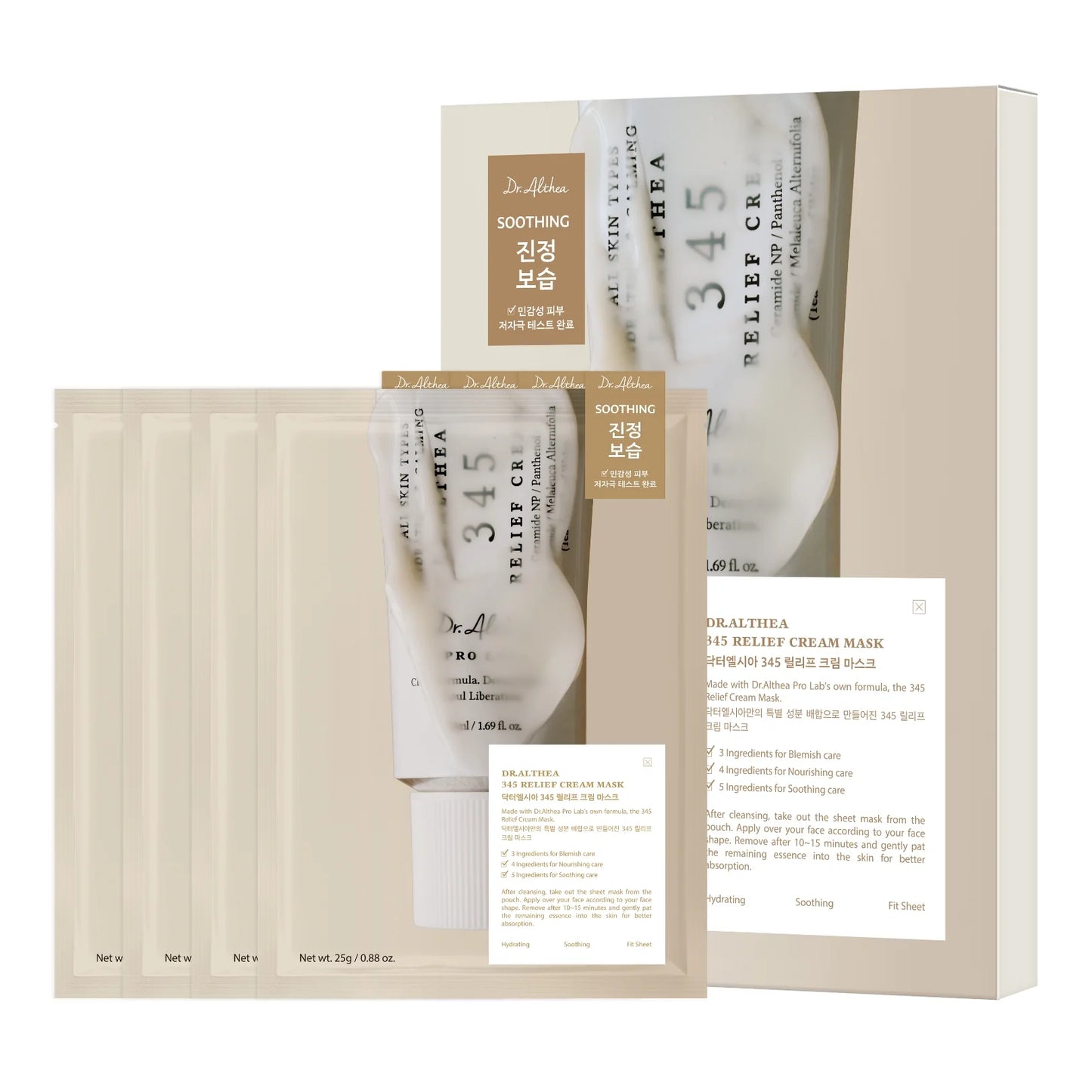 [Dr.Althea] 345 Cream Mask