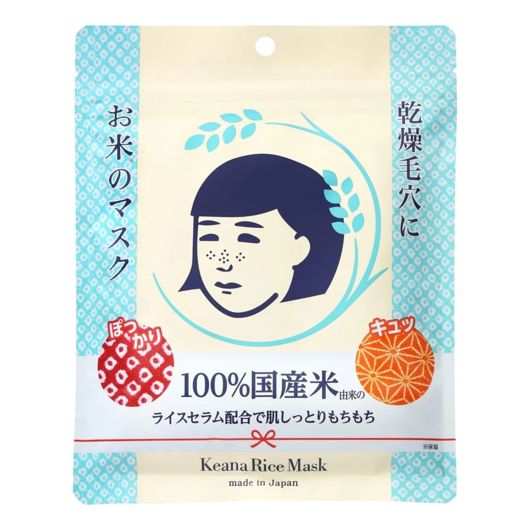 [Ishizawa-Lab] Keana Rice Mask 10 pcs