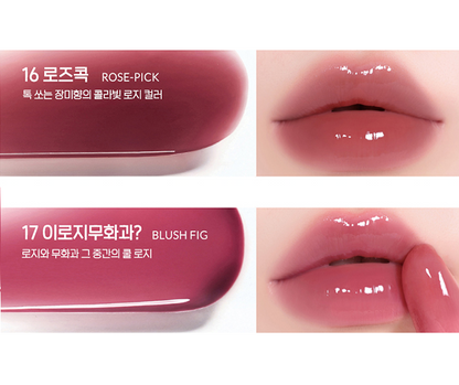 [Peripera] Mood Glowy Tint