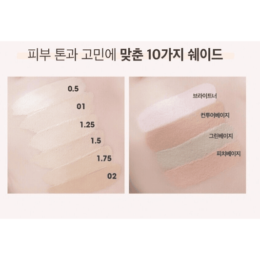 Correcteur de teint Cover Perfection Tip de SAEM 6,5 g