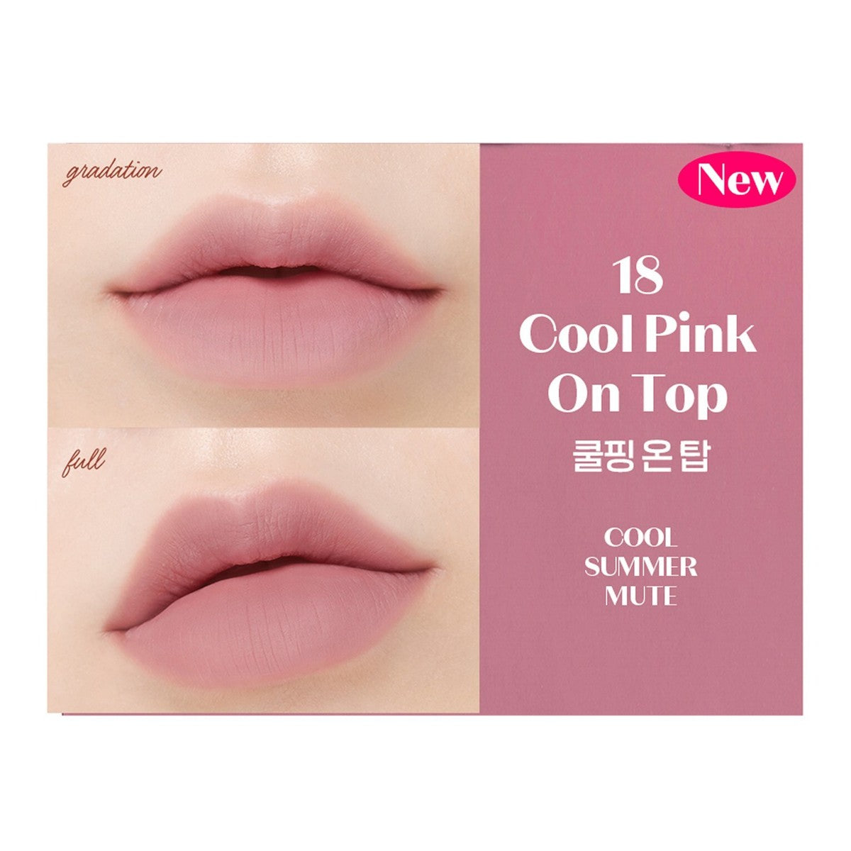 [Etude House] Fixing Tint