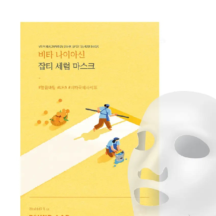 [Round Lab] Vita Niacinamide Dark Spot Serum Mask 20ml 10pcs